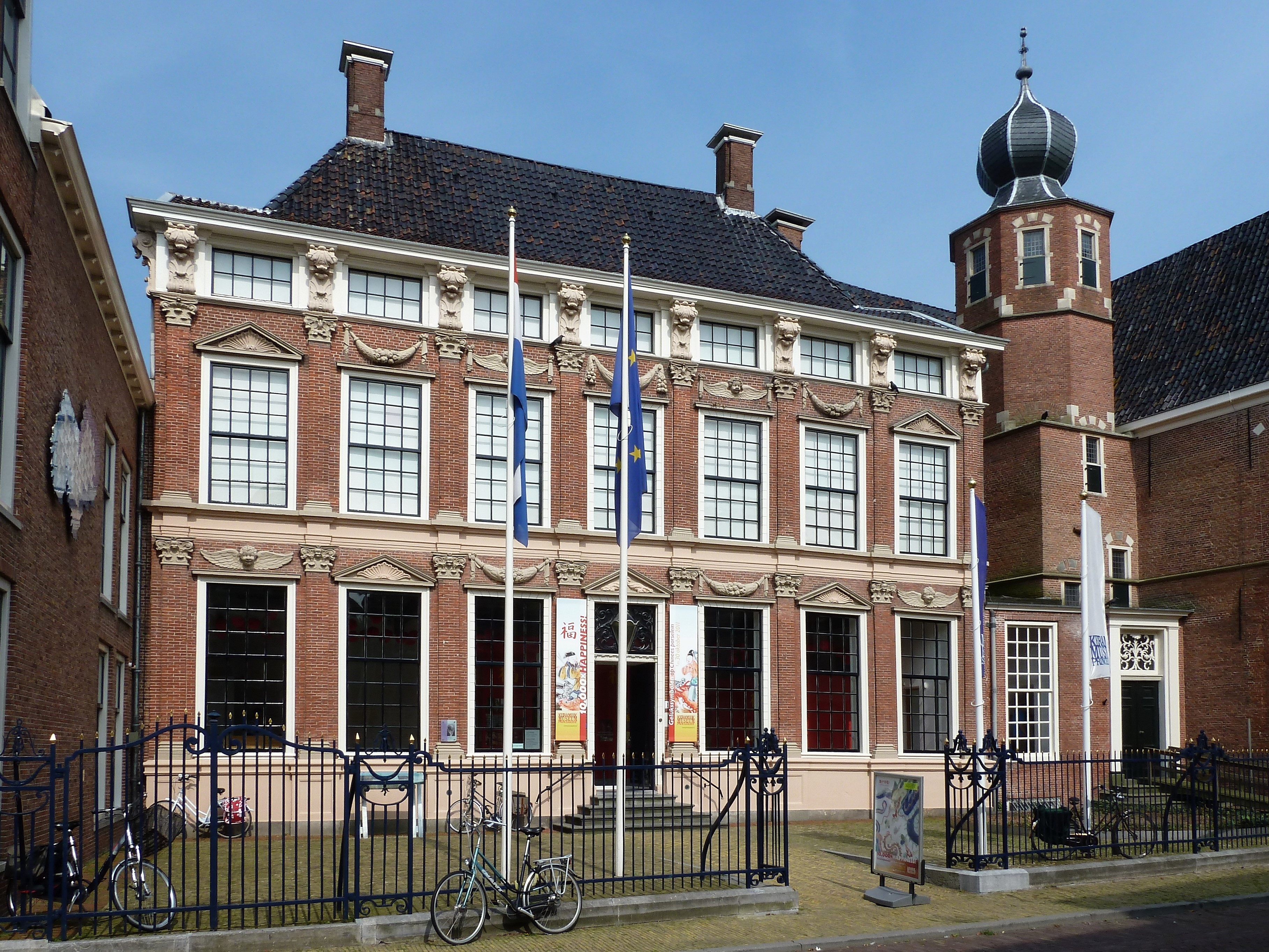 Het Princessehof te Leeuwarden is tegenwoordig een keramiekmuseum.